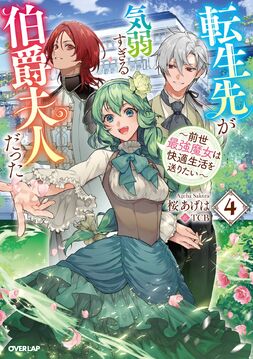 Novel