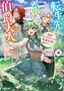 Novel