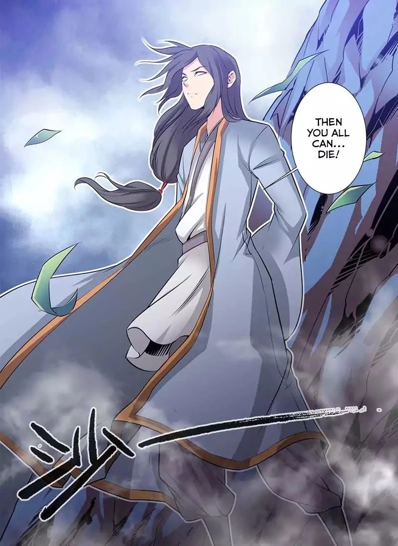 The God I Shall Seal The Heavens Wikia Fandom