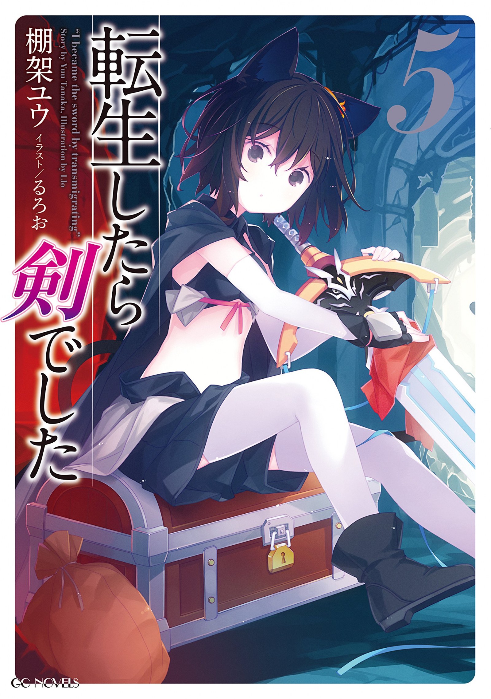 Art] Fran enjoying her meal - Tensei Shitara Ken Deshita (TenKen) Volume 7  Light Novel Color Page Illustration : r/LightNovels