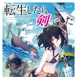 Tensei Shitara Ken Deshita (TenKen) Volume 7 Light Novel Color