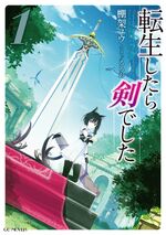 Light Novel Volume 1