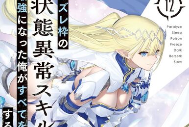 Light Novel Volume 08 | I Became the Strongest With The