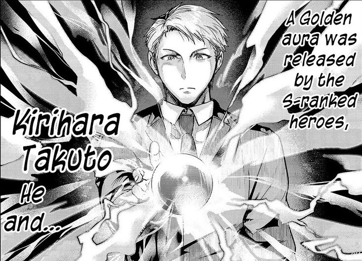 Ύὸᾱタイトル: 黙過ἲᾇΈ Failure Frame: I Became the Strongest and Annihilated
