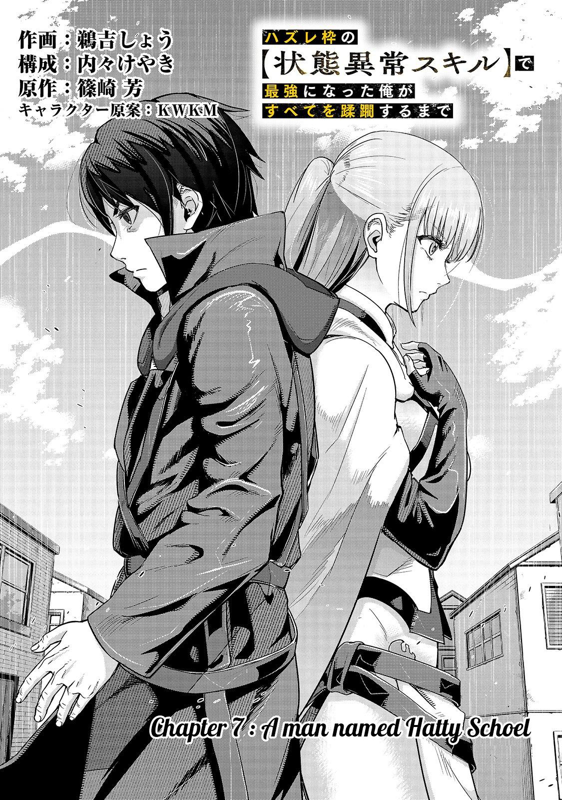 Failure Frame I Became The Strongest Manga Manga Chapter 07 | I Became the Strongest With The Failure Frame