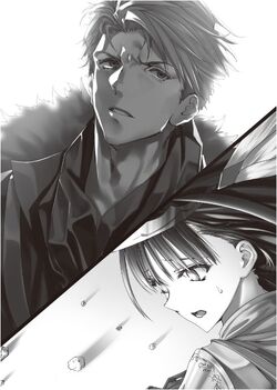 Light Novel Volume 08 | I Became the Strongest With The