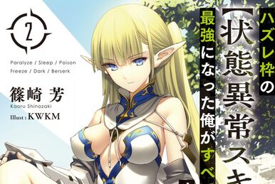 Seven Seas acquires Failure Frame Donuts Under a Crescent Moon Dungeon  Toilet and Dai Dark manga licenses