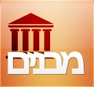 מבנים