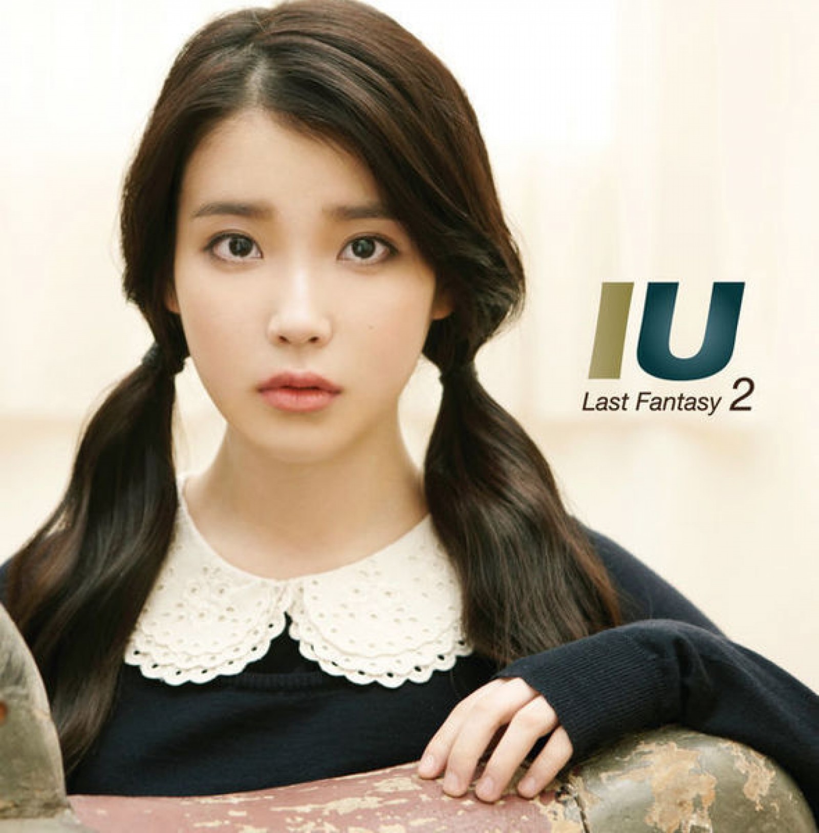 You and I | IU Wiki | Fandom