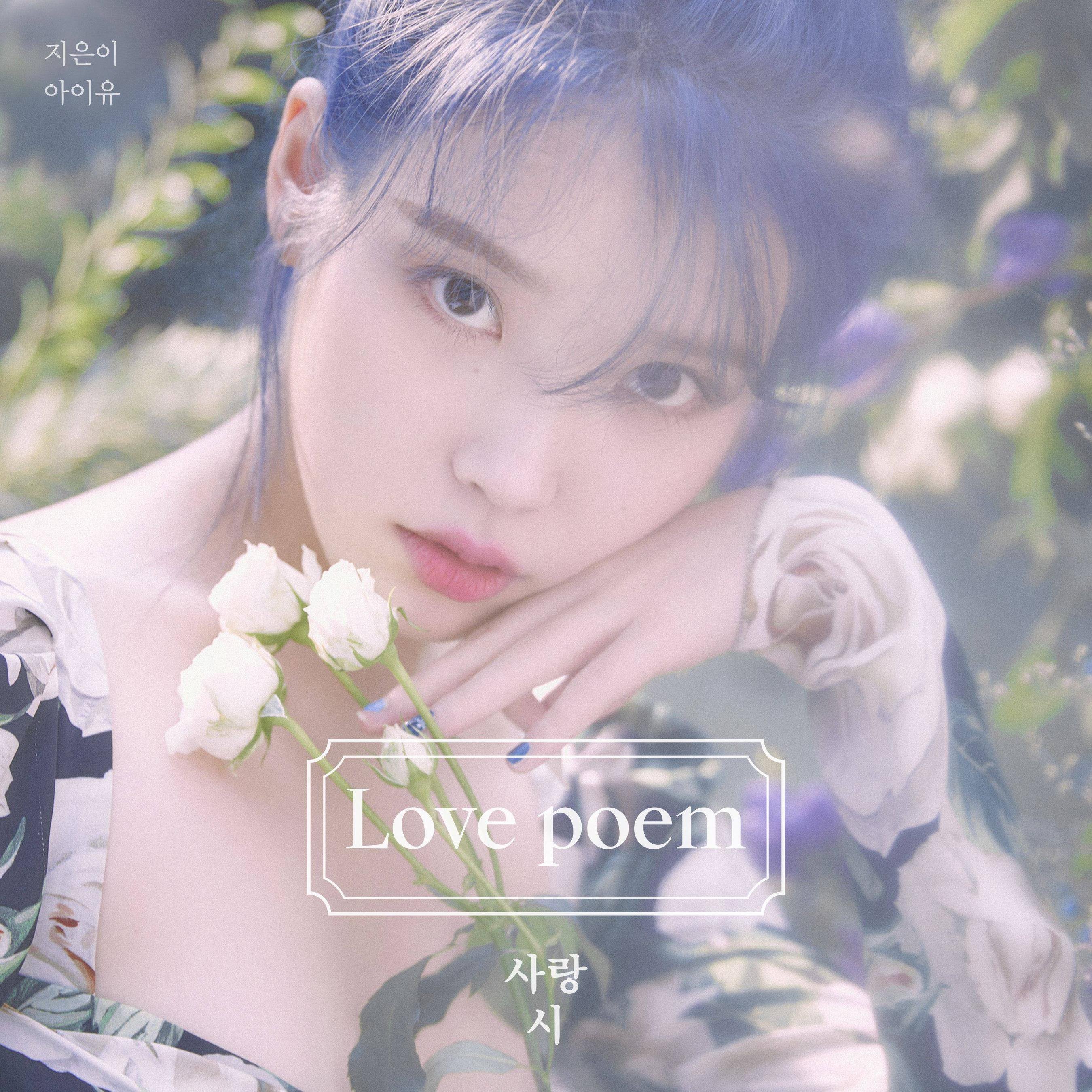 Love Poem | IU Wiki | Fandom