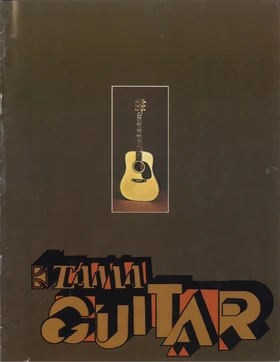 1975 TAMA Guitar front-cover