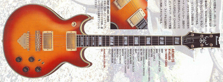 AR300 (1996–1997, Japan) | Ibanez Wiki | Fandom