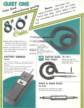 1977 Accessories front