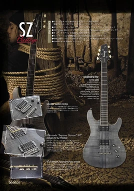 SZ series 2006