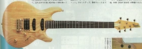 1994 AC640AH