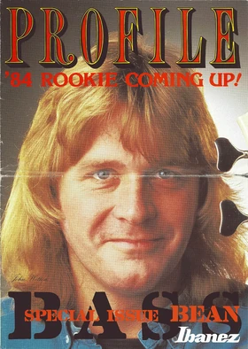 1984 Profile1 front-cover