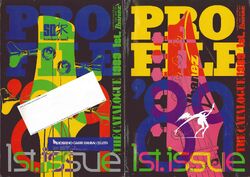 Temaページ Nine -Super 9- DISTORTION【東芝TA7558Pオペ】7-10営業日出荷