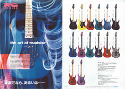1992 Japan catalog | Ibanez Wiki | Fandom