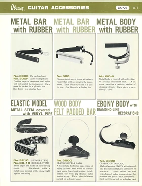 1976 Accessories front-cover