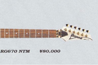 SRGT42 | Ibanez Wiki | Fandom