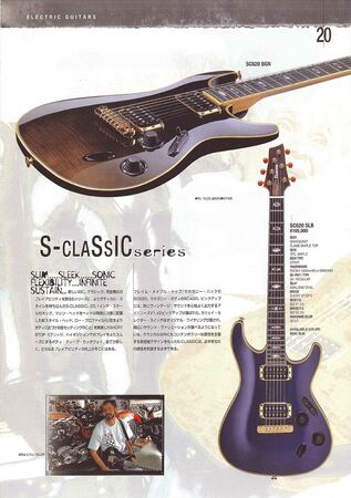 S Classic series | Ibanez Wiki | Fandom