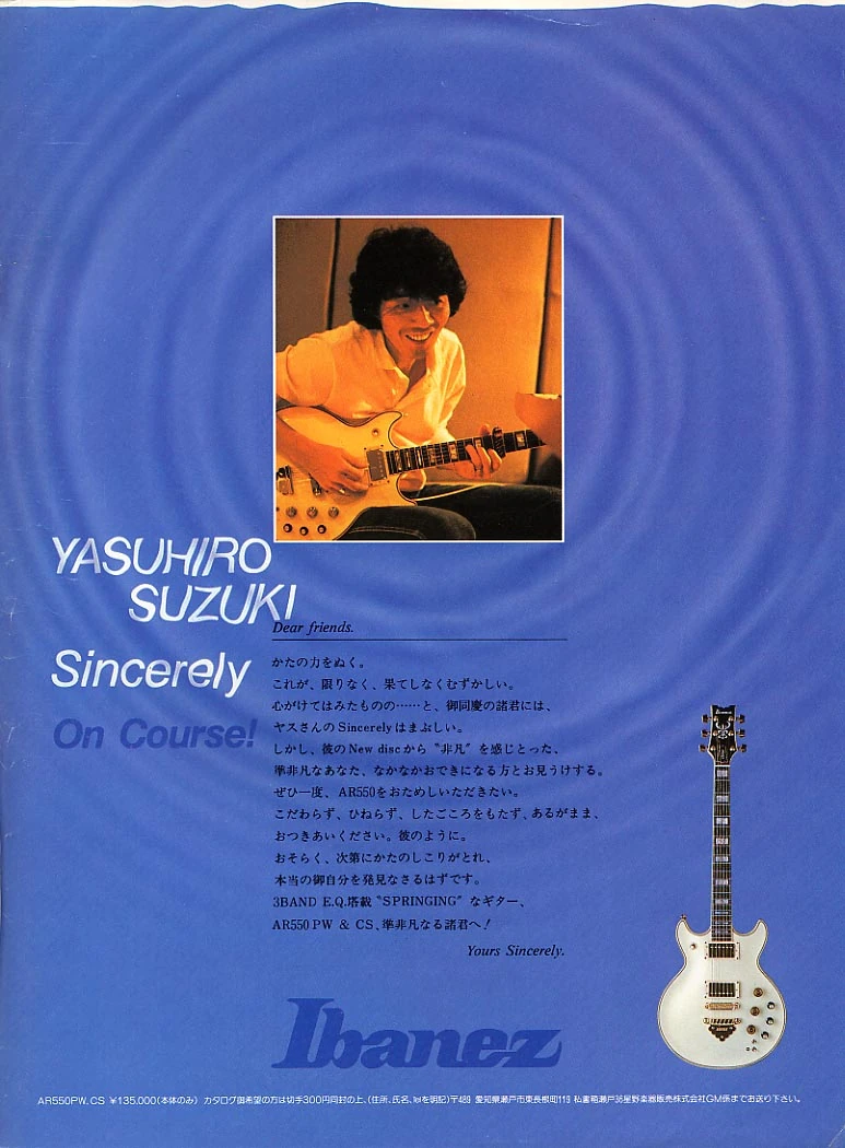 AR550 | Ibanez Wiki | Fandom