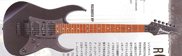 RG380DX | Ibanez Wiki | Fandom