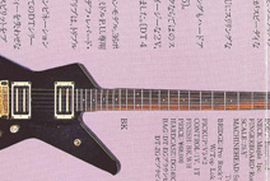 Ibanez DT425 Destroyer Flame デストロイヤー DT425 | Ibanez Wiki | Fandom