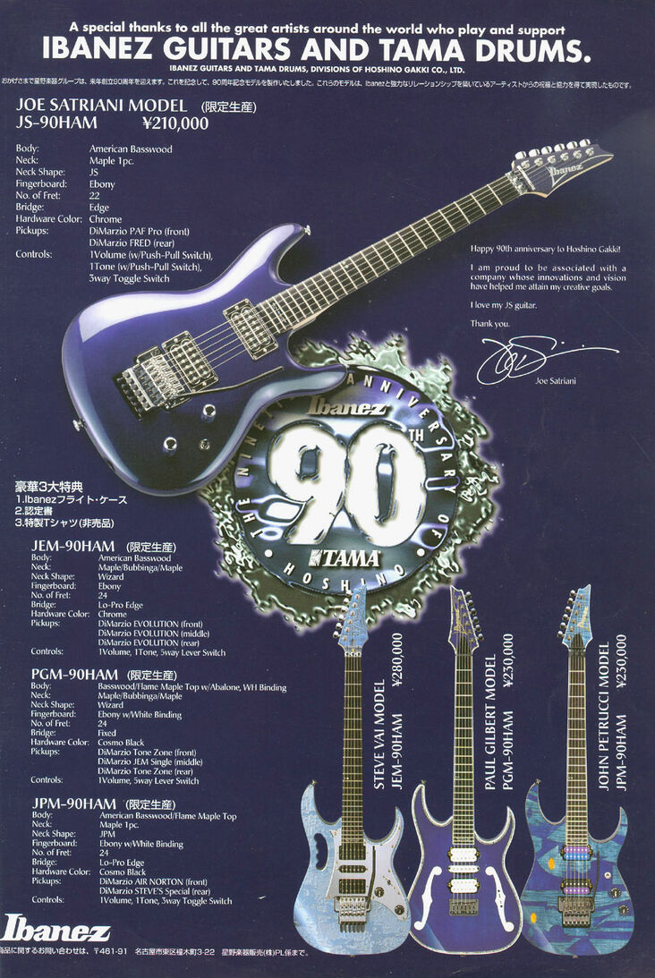 Ibanez エレキギター・ベースカタログ　1998年 Ibanez CATALOGS | SUPPORT | Ibanez guitars - アイバニーズ