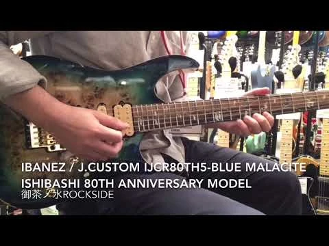 Ibanez_-_j.custom_IJCRG80TH5-Blue_Malacite_Ishibashi_80th_Anniversary_Model-2