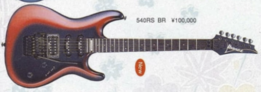 540RS | Ibanez Wiki | Fandom 540RS | Ibanez Wiki | Fandom