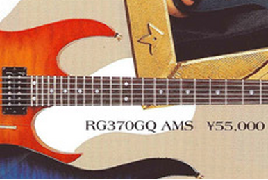 ギター Ibanez SRG420FMZ SRG420FMZ | Ibanez Wiki | Fandom