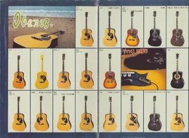 1977 Ibanez-Tama guitar catalog French p1