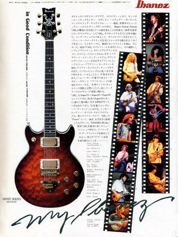 1983 Ibanez Japan AR105 Artist Double Cutaway (Antique