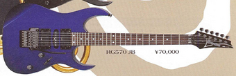 アイバニーズ RG570 ブラック Ibanez / RG570 Black (BK) 【決算SALE】 | イシバシ楽器