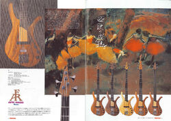 B&B Italia 1992年カタログ Togo Baisity Vintage IMCO-TRIPLEX Junior 6600 Lighter - Made in Austria