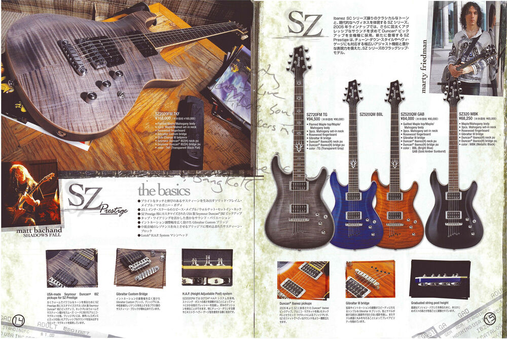 Japan catalog