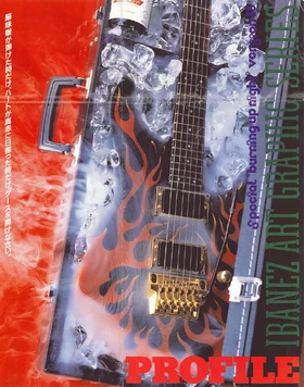 1985 Japan Art Graphics series front-cover