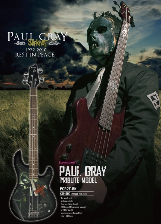 paul gray