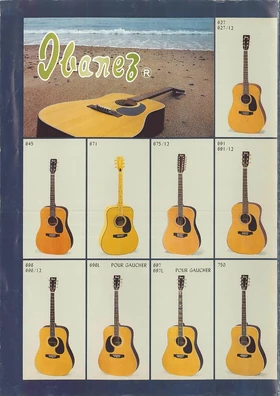 1977 Ibanez-Tama guitar catalog French front-cover