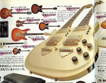 AR2800PW KurosawaGakki