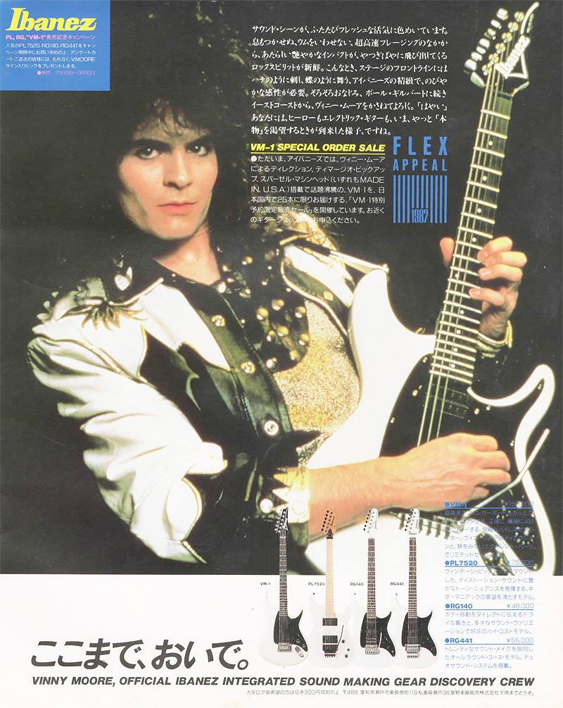 Guitar Heroes / 世界一速い男達 Vinnie Moore
