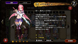 Iwanaga-hime | Icchibanketsu Wikia | Fandom Iwanaga-hime | Icchibanketsu Wikia | Fandom