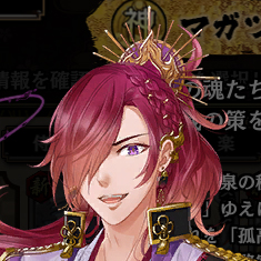 Magatsuhi no Kami | Icchibanketsu Wikia | Fandom
