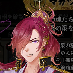 Magatsuhi no Kami | Icchibanketsu Wikia | Fandom
