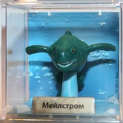 Мейлстром