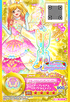 Eternal Rainbow Coord | Ice Crown Server Wikia | Fandom