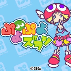 Puyo Puyo Zurashi | Ice Crown Server Wikia | Fandom