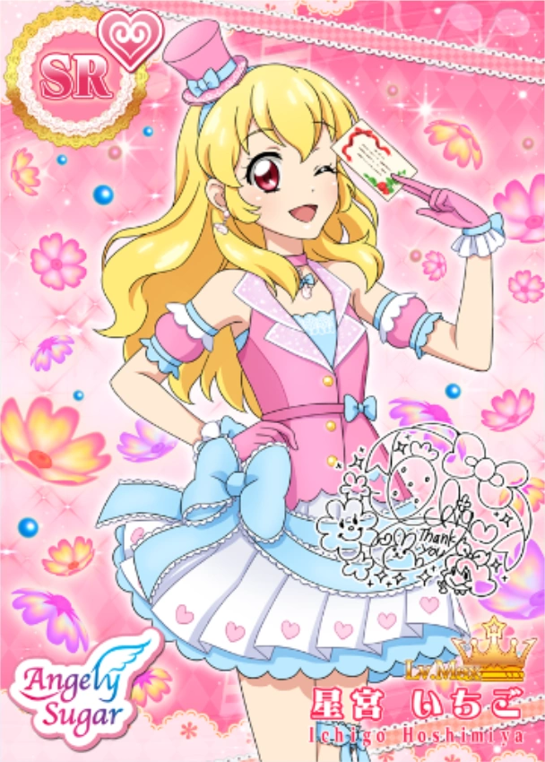 ☆激レア☆ライブイリュージョン限定カード 星宮いちご ☆激レア☆ライブイリュージョン限定カード 星宮いちご ☆激レア