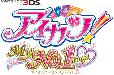 Aikatsu! My No.1 Stage! | Ice Crown Server Wikia | Fandom Aikatsu! My No.1 Stage! | Ice Crown Server Wikia | Fandom